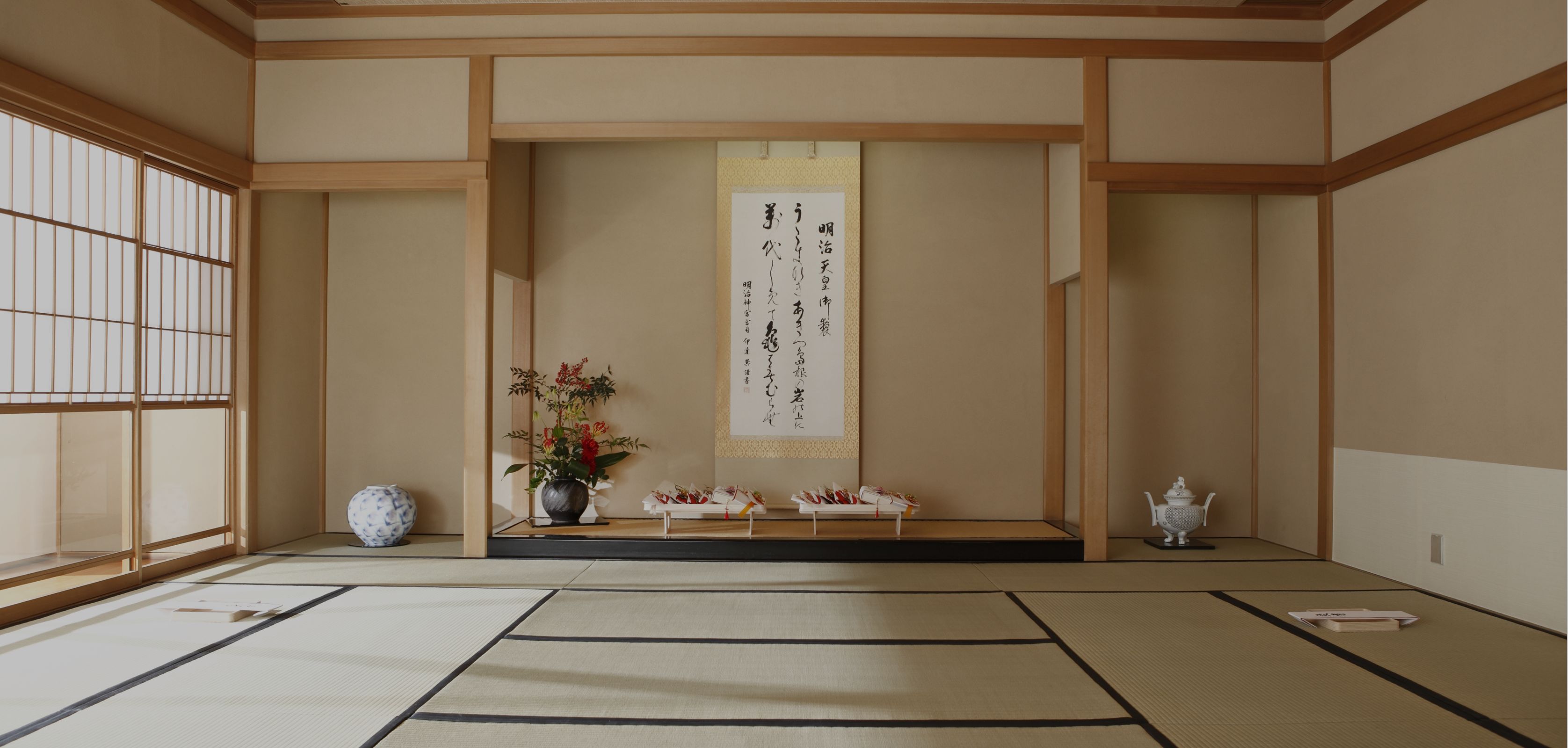 結納・お顔合わせ